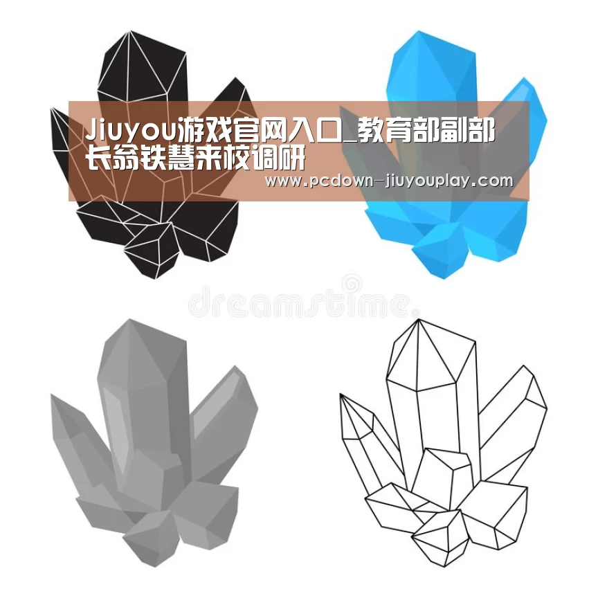 Jiuyou游戏官网入口_教育部副部长翁铁慧来校调研(图2) 九游体育