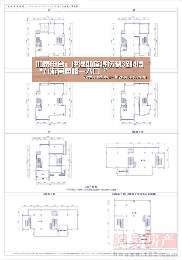 加泰电台:伊涅斯塔将伤缺3到4周“九游官网唯一入口 ”(图1) 加泰电台:伊涅斯塔将伤缺3到4周“九游官网唯一入口 ”(图1)