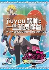 jiuyou|穆帅:一些球员懈怠让我失望有个决定我做错了(图1) Jiuyou游戏官网入口