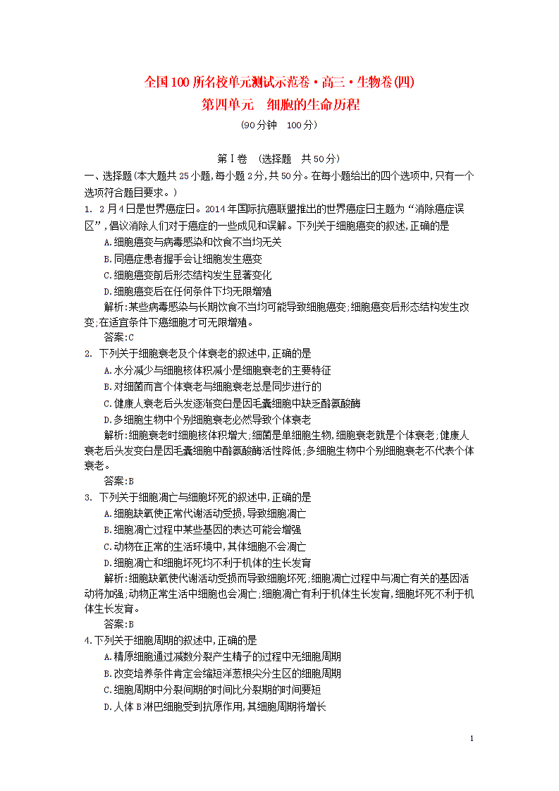 世界杯夺冠重臣欲再添荣誉 格列兹曼缩短假期以备战欧洲超级杯-九游体育(图1) 九游体育