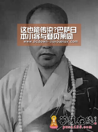 这也能传染?巴萨日本小将与登贝莱同一位置肌腱断裂-jiuyou(图2) 九游体育