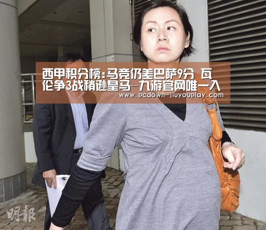 九游官网唯一入口 